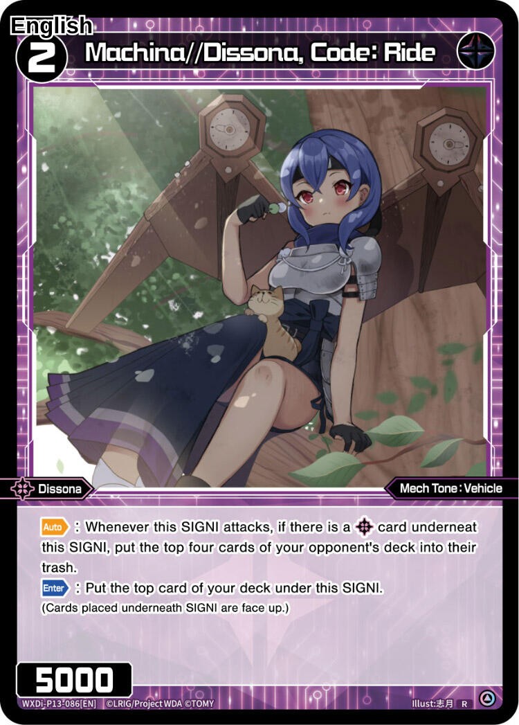 Machina//Dissona, Code: Ride