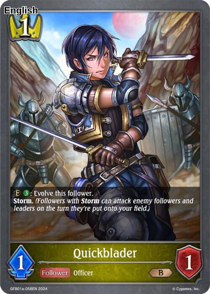 Quickblader