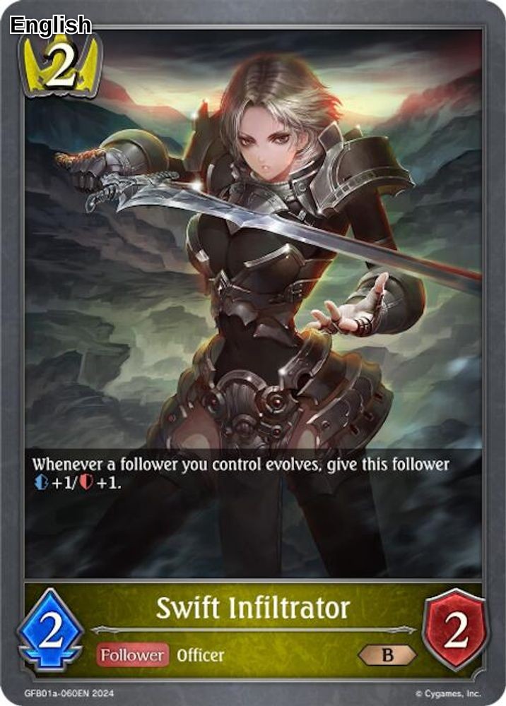 Swift Infiltrator