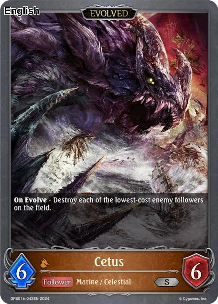 Cetus (Evolved)