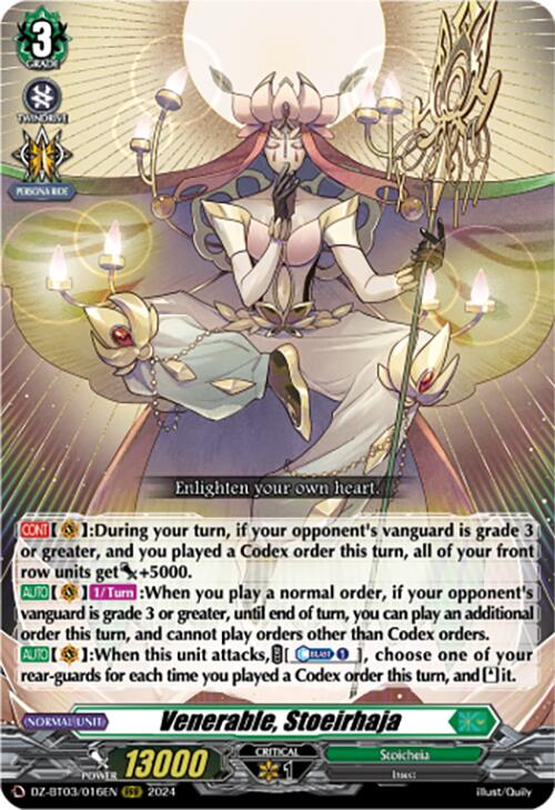 Venerable, Stoeirhaja (DZ-BT03/016EN) [Dimensional Transcendence]-Tefuda