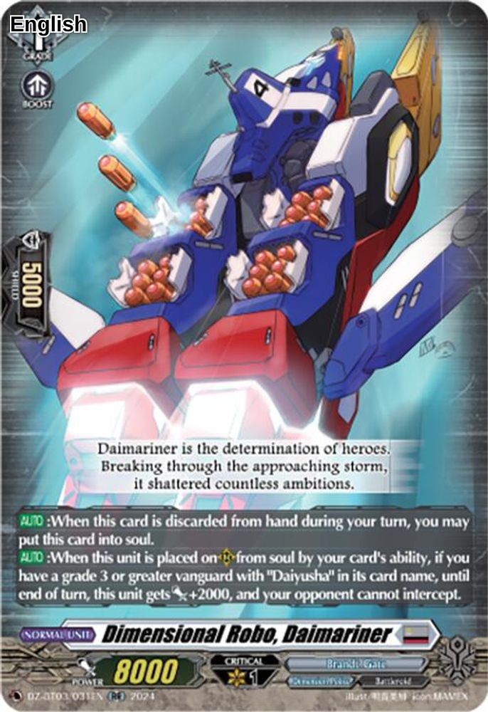 Dimensional Robo, Daimariner