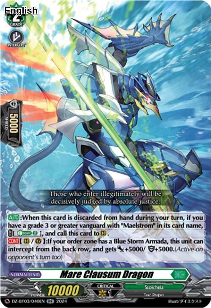Mare Clausum Dragon