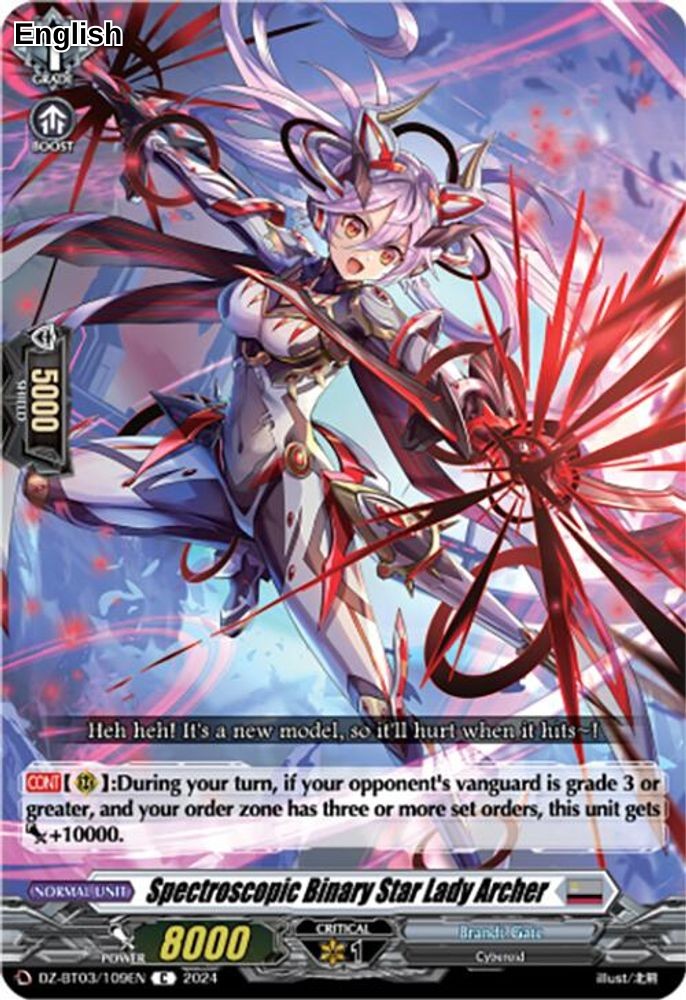 Spectroscopic Binary Star Lady Archer