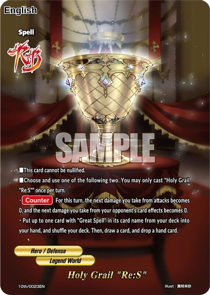 Holy Grail "Re:I"