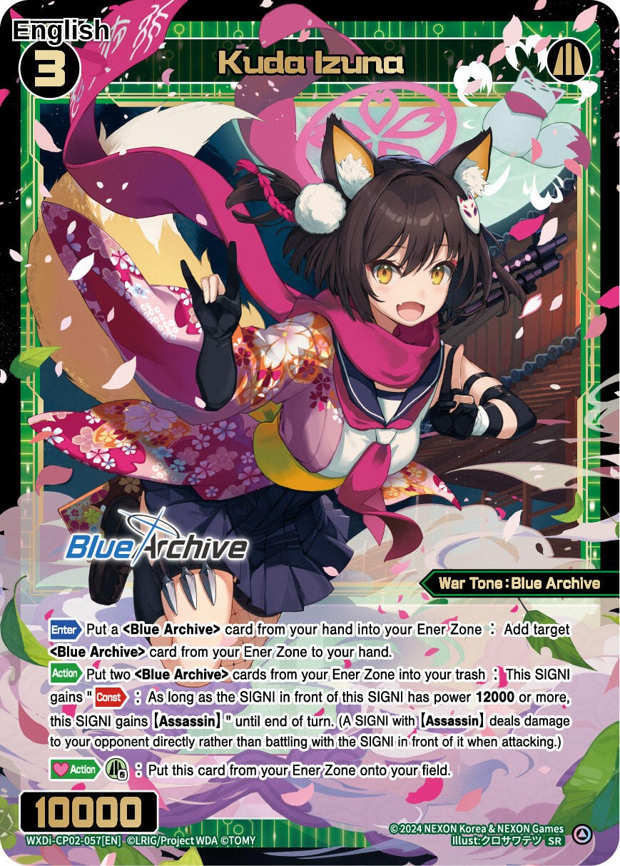 Kuda Izuna