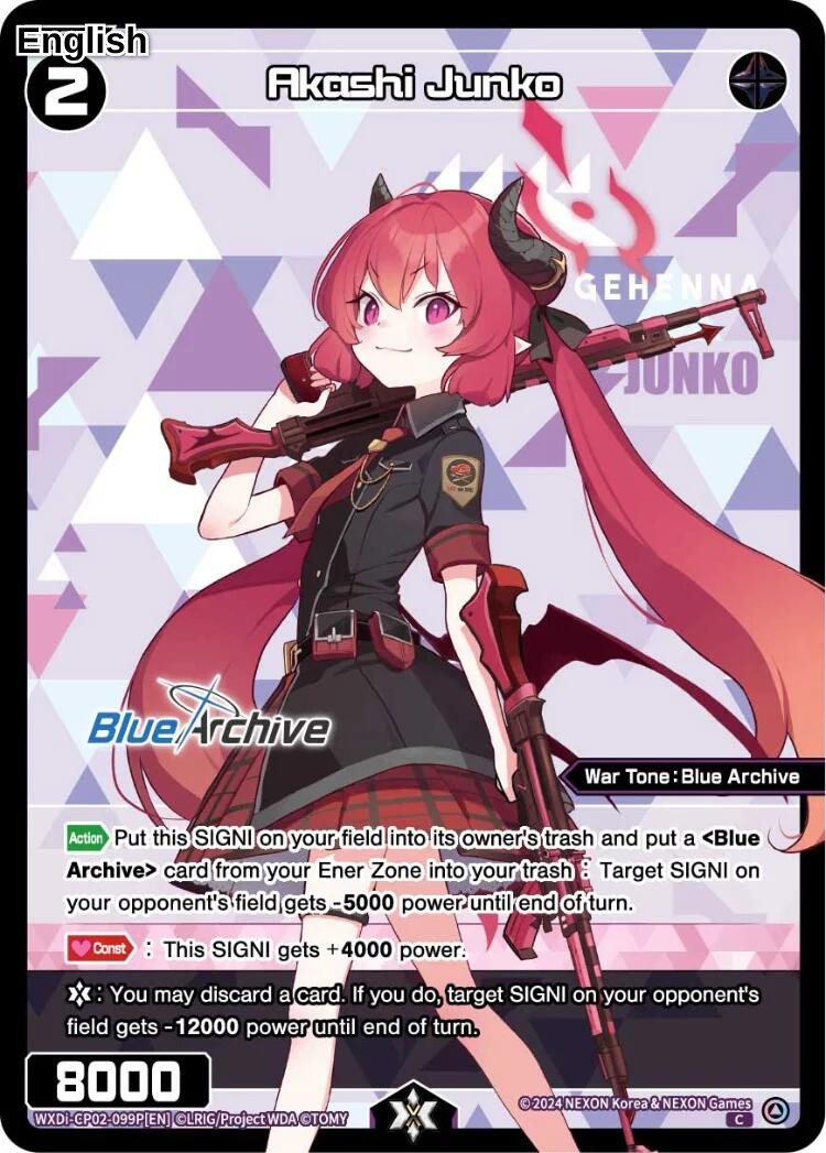 Akashi Junko (Parallel)