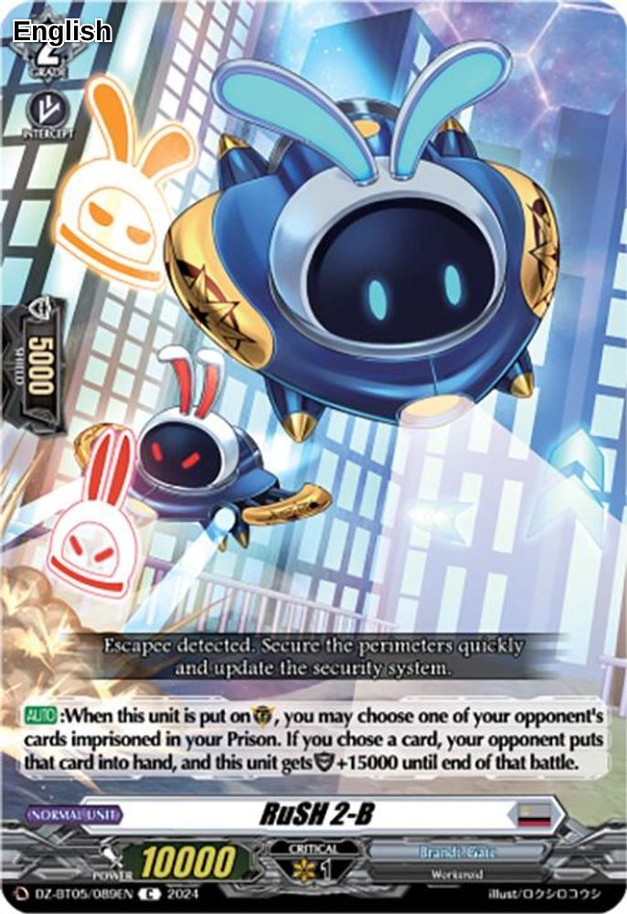RuSH 2-B