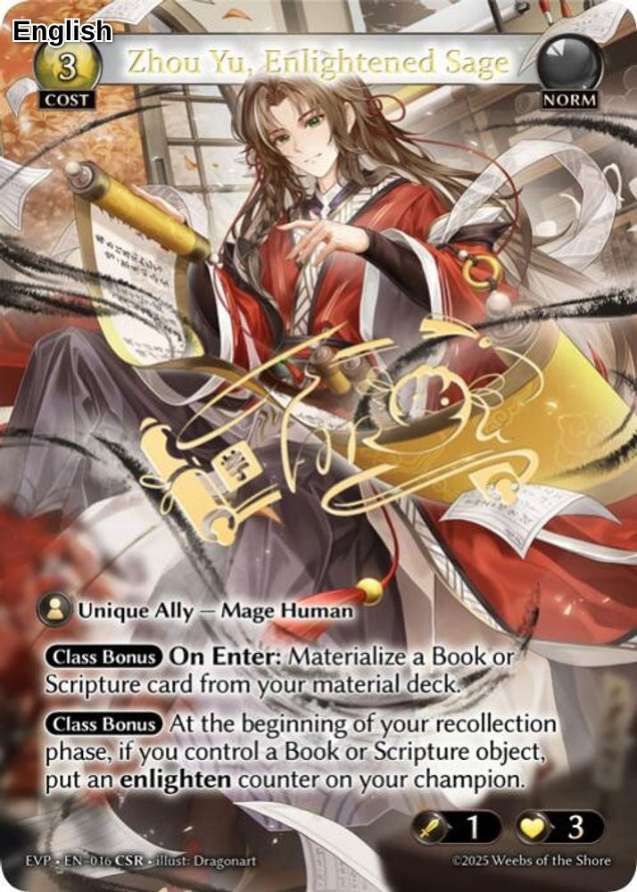 Zhou Yu, Enlightened Sage