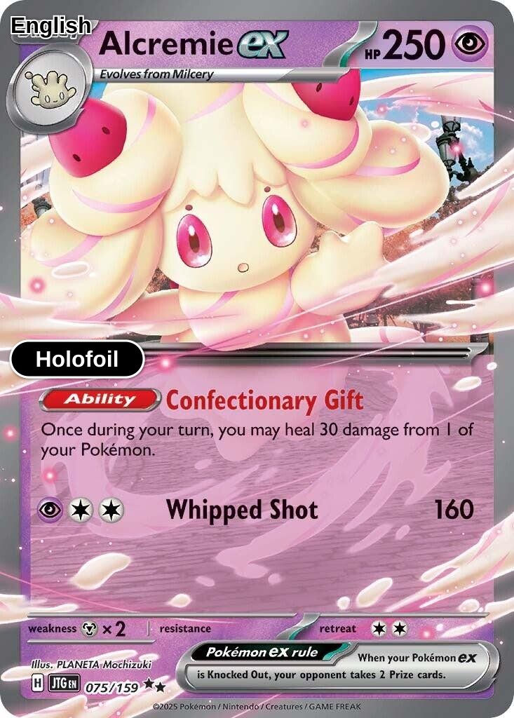 Alcremie ex