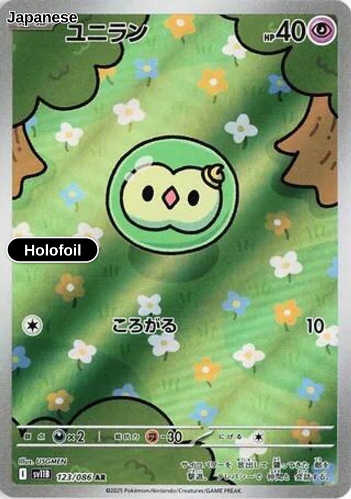 Solosis - 123/086