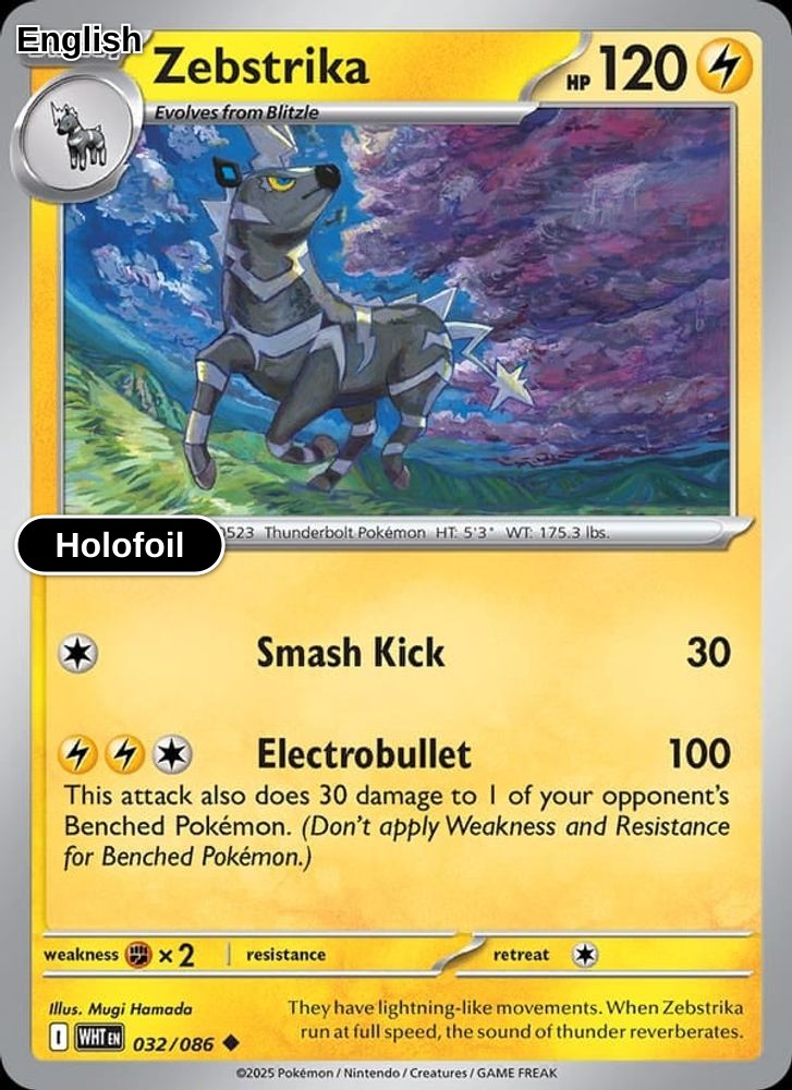 Zebstrika (Poke Ball Pattern)