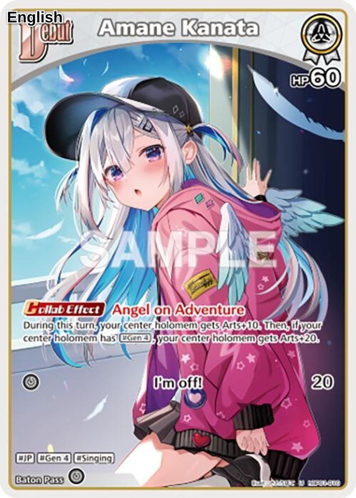 Amane Kanata (U) (hBP01-010)