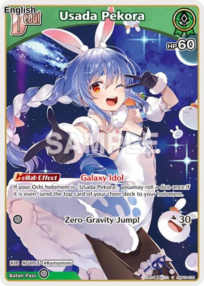 Usada Pekora (U) (hBP01-039)