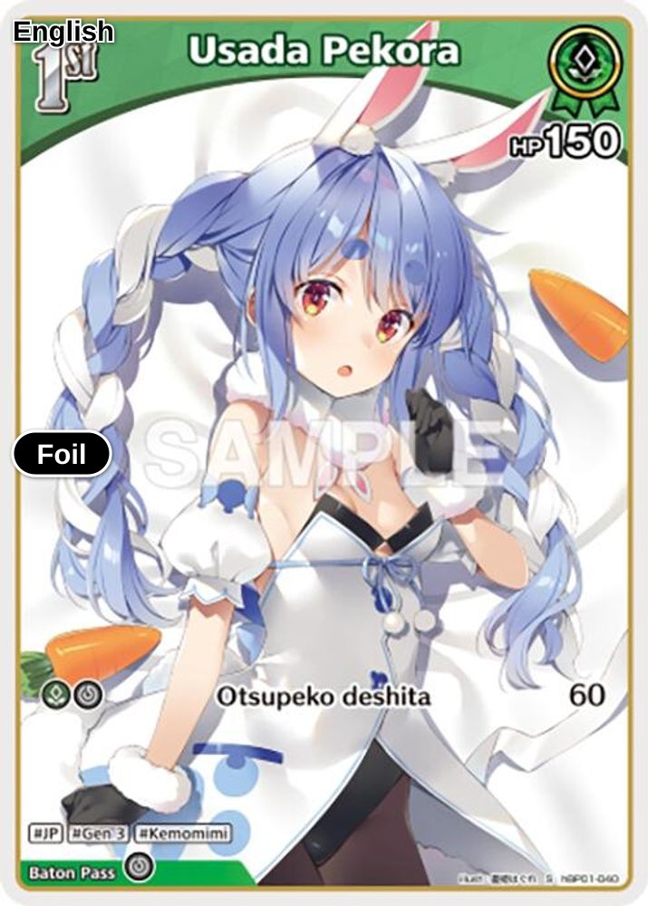 Usada Pekora (S) (hBP01-040)