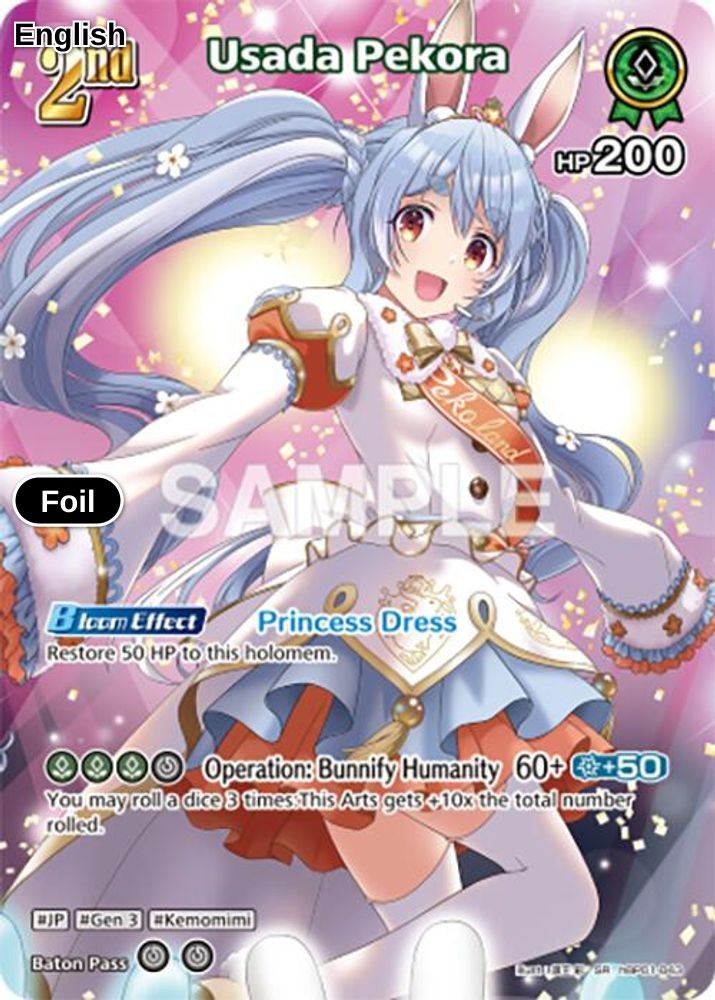 Usada Pekora (SR) (hBP01-043)