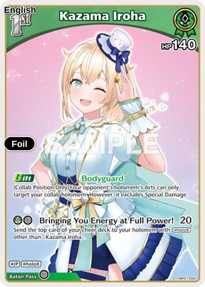 Kazama Iroha (S) (hBP01-050)