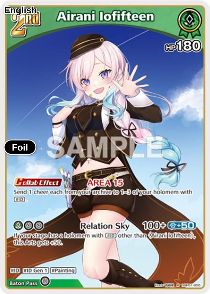 Airani Iofifteen (R)