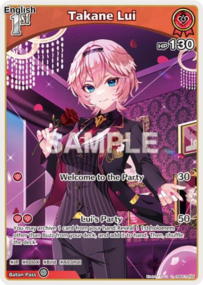 Takane Lui (C) (hBP01-059)