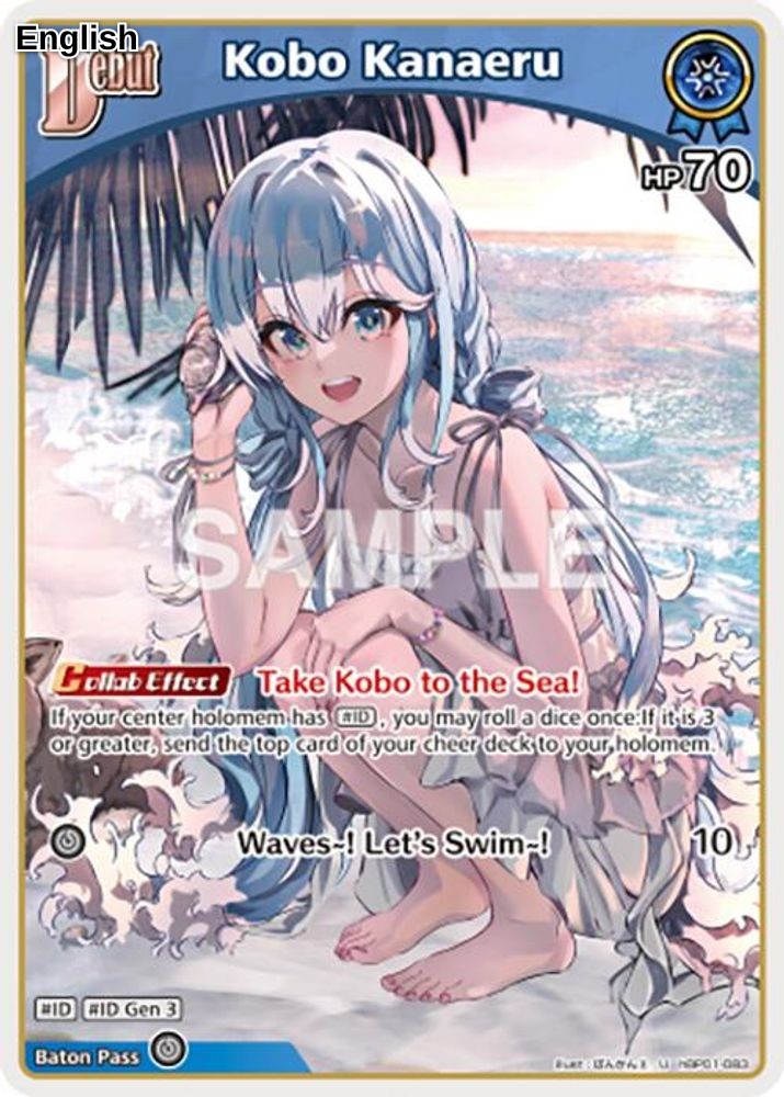 Kobo Kanaeru (U) (hBP01-083)