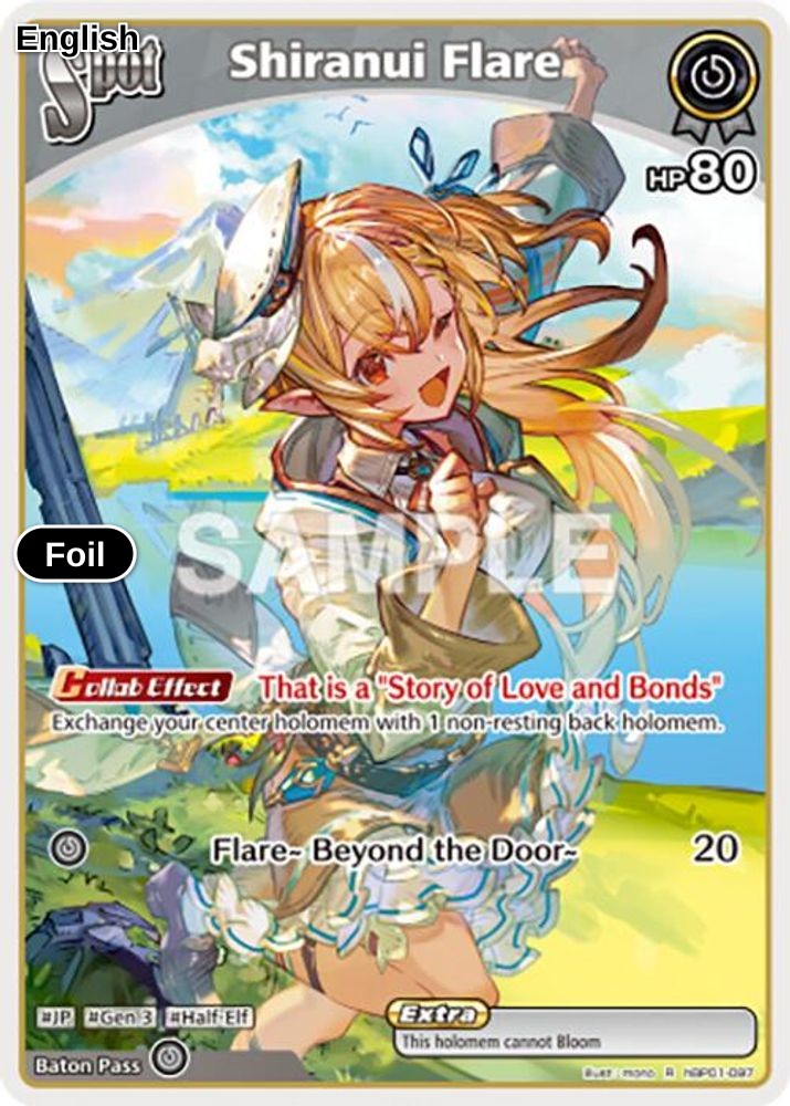 Shiranui Flare (R)