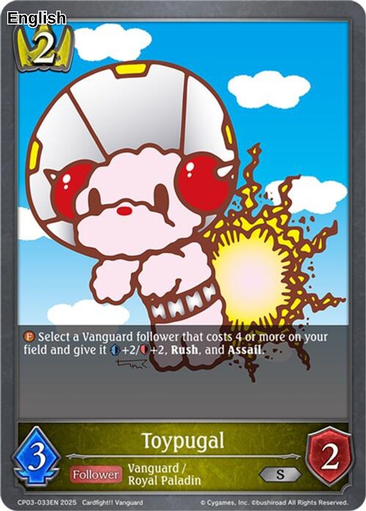 Toypugal