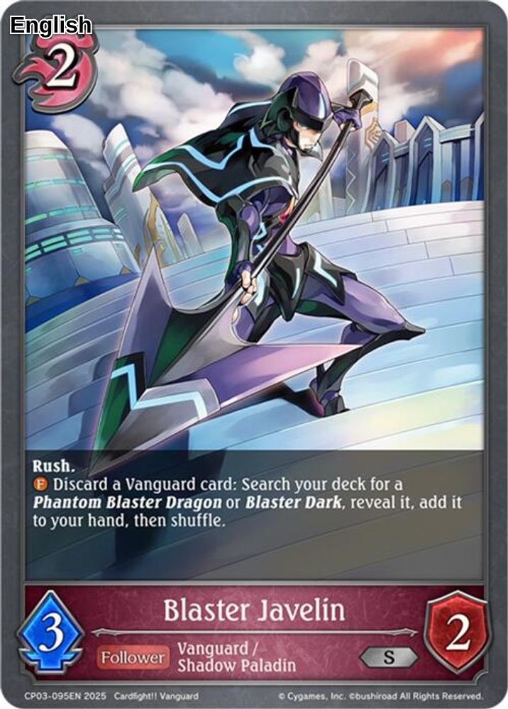 Blaster Javelin