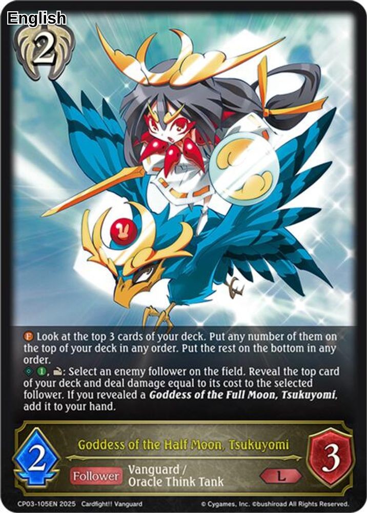 Goddess of the Half Moon, Tsukuyomi