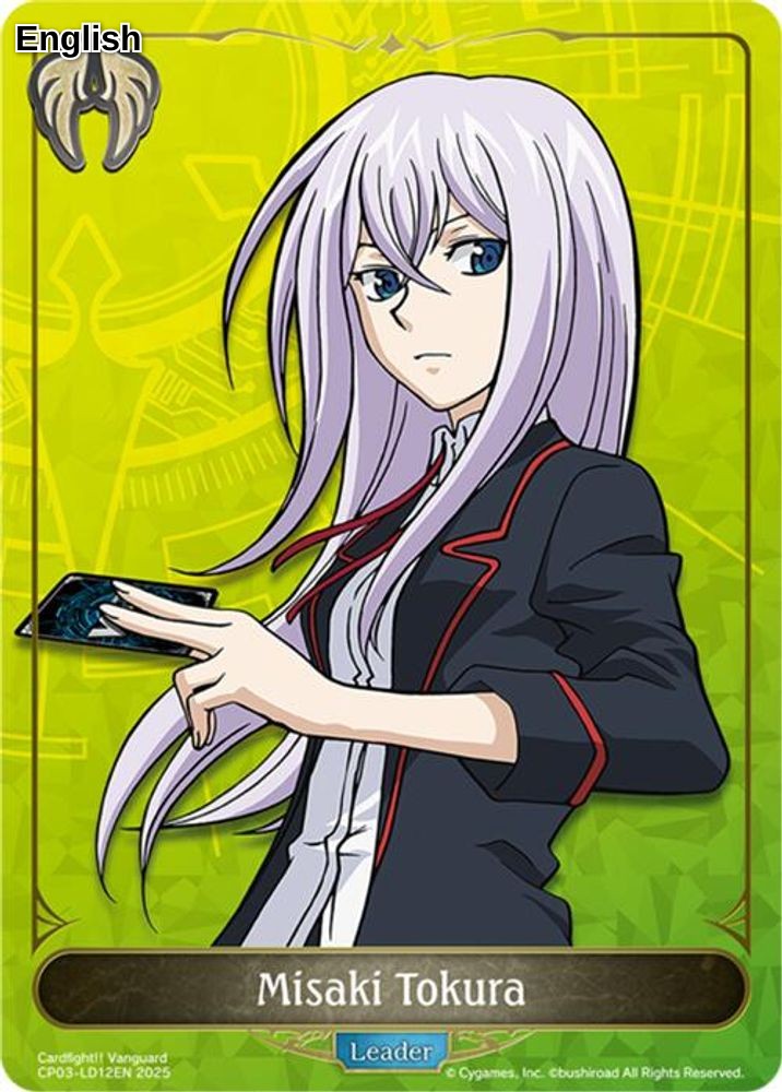 Misaki Tokura