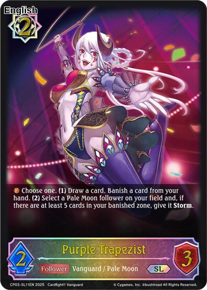 Purple Trapezist (SL)