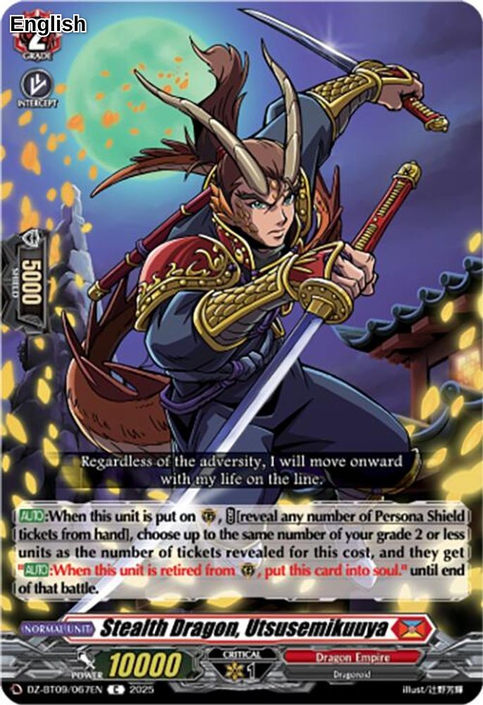 Stealth Dragon, Utsusemikuuya
