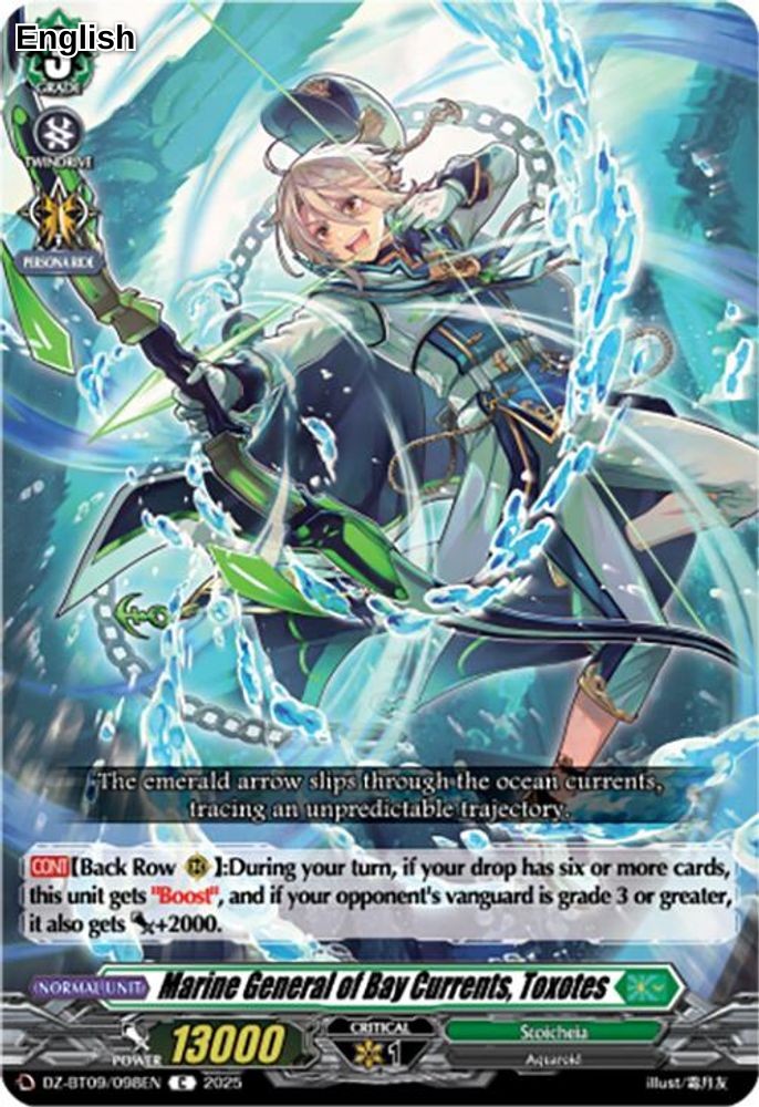 Marine General of Bay Currents, Toxotes