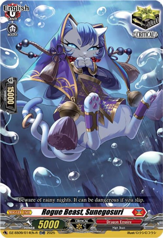 Rogue Beast, Sunegosuri (TDR)