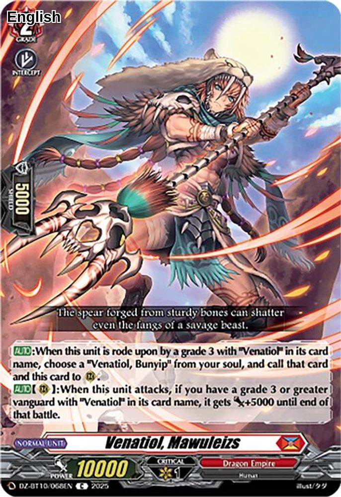 Venatiol, Mawuleizs