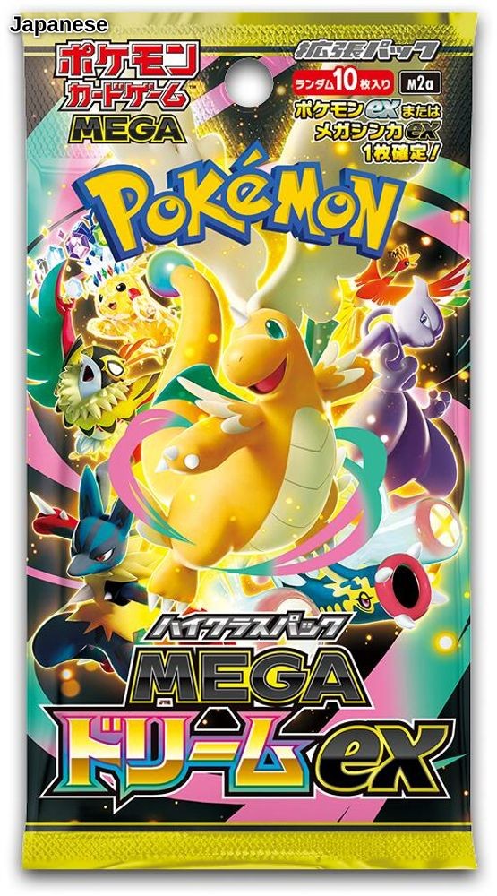 Mega Dream ex Booster Pack