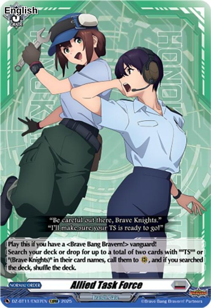 Allied Task Force