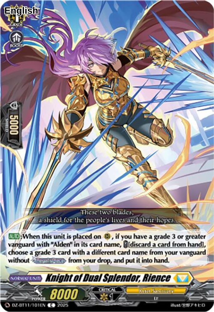 Knight of Dual Splendor, Rience