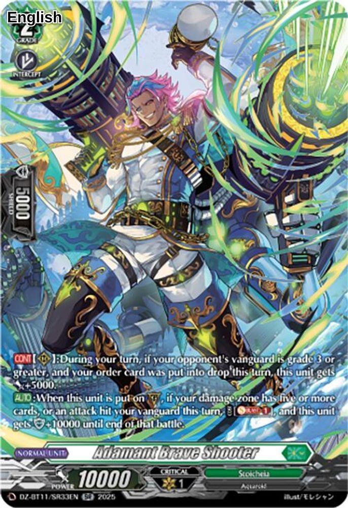 Adamant Brave Shooter (SR)