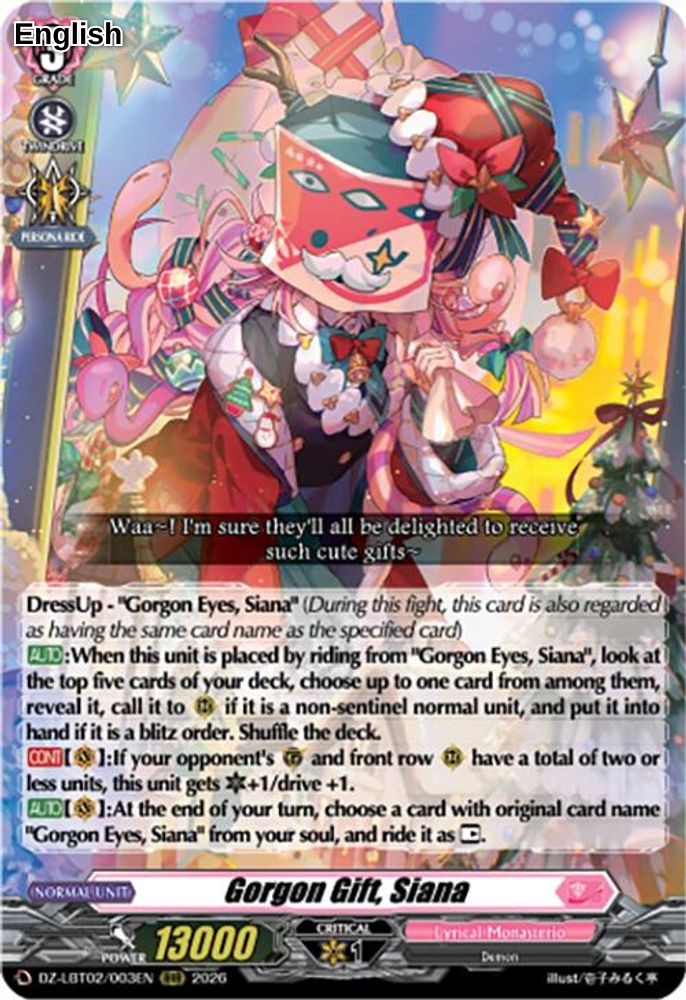 Gorgon Gift, Siana