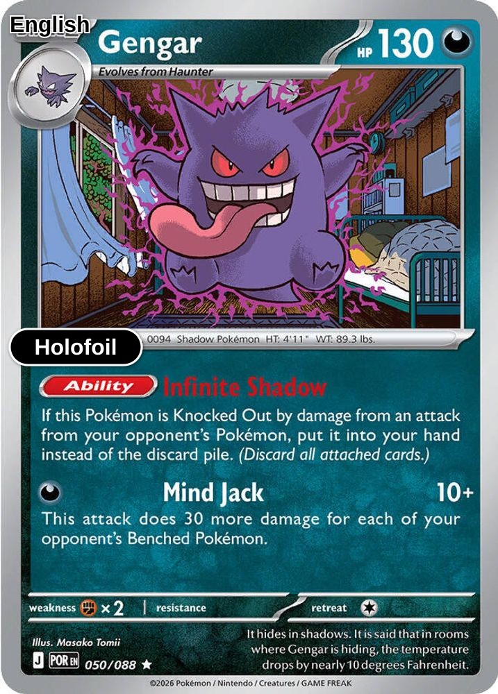 Gengar