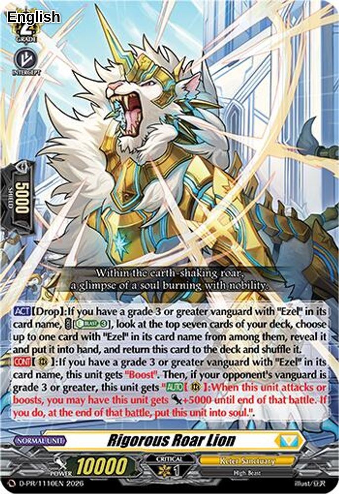 Rigorous Roar Lion