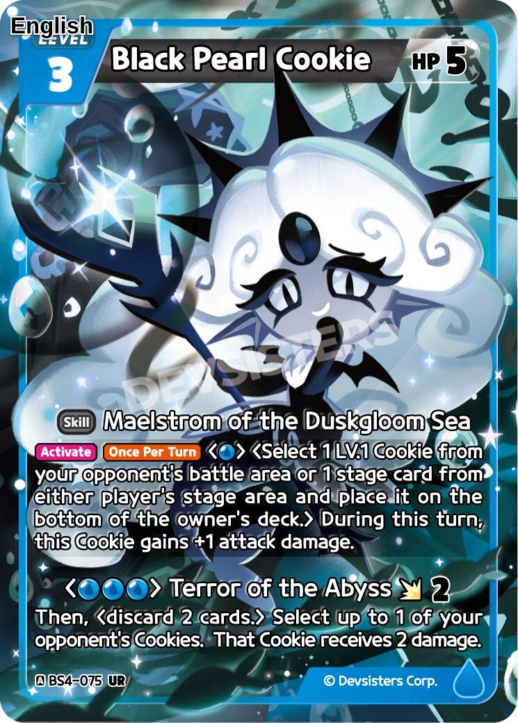 Black Pearl Cookie