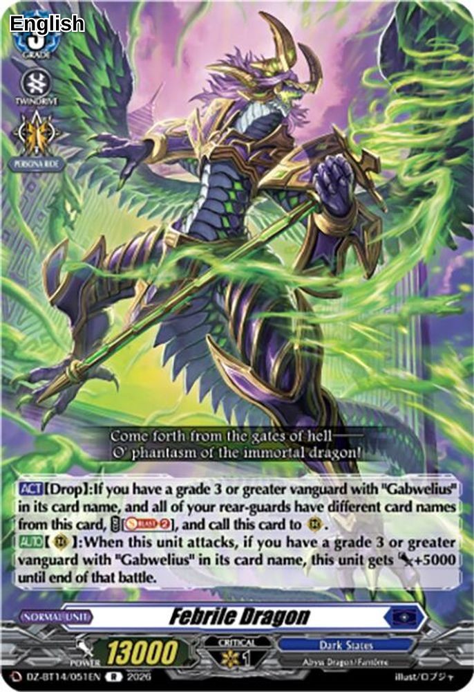 Febrile Dragon