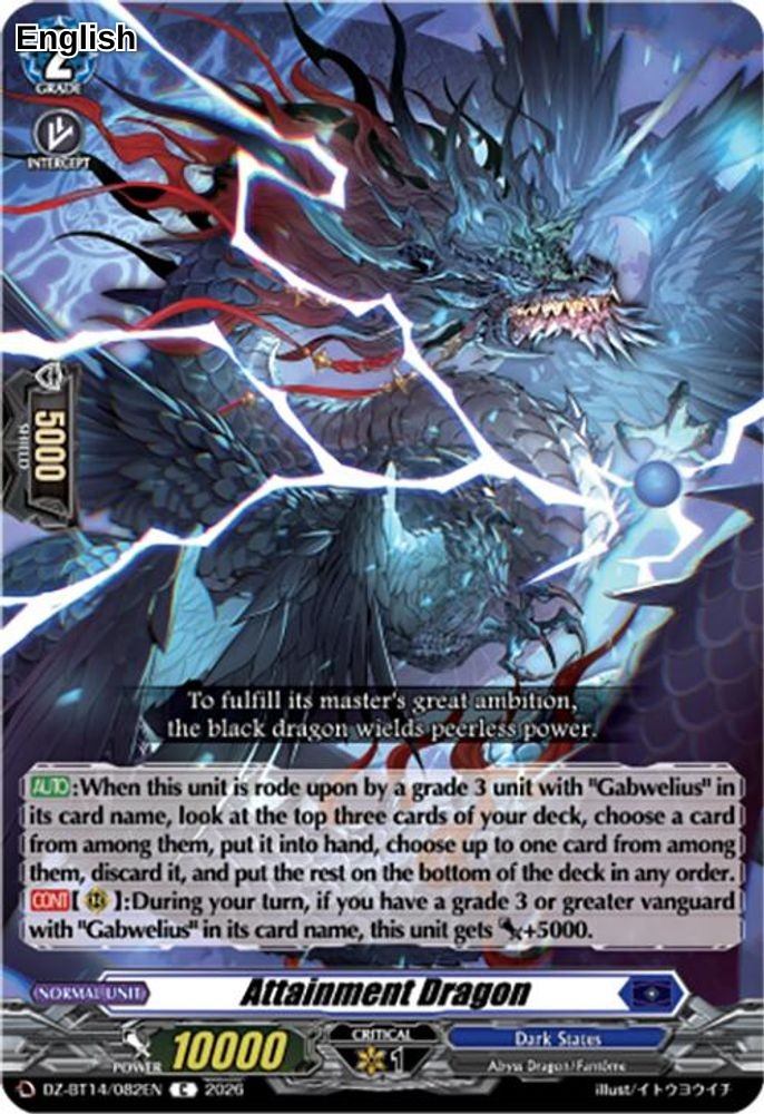 Attainment Dragon