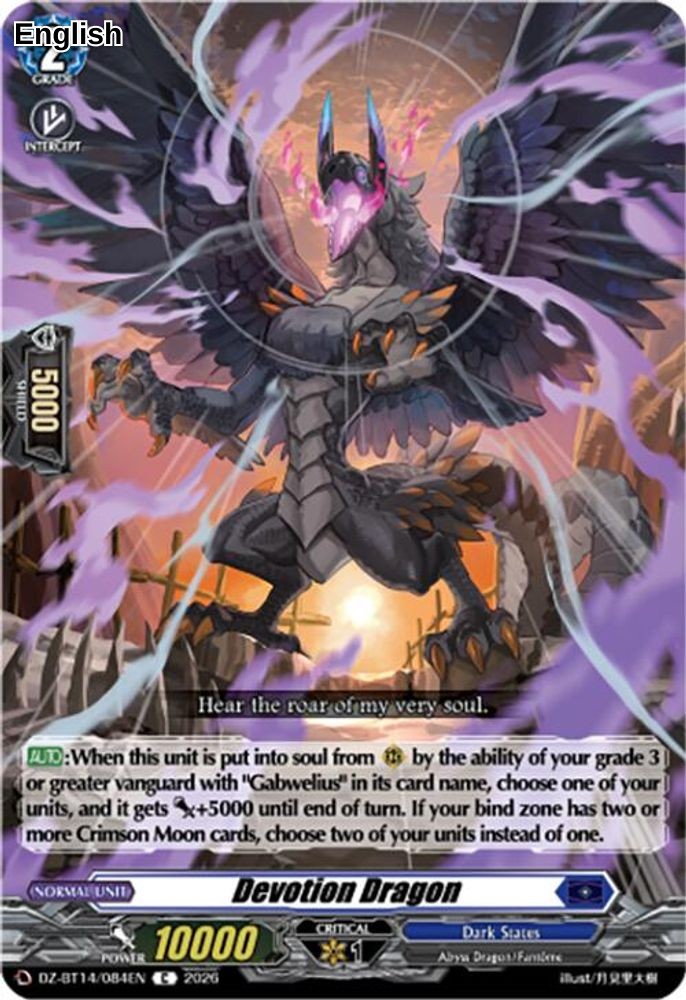 Devotion Dragon