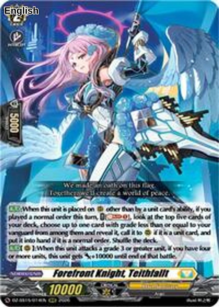 Forefront Knight, Teithfallt