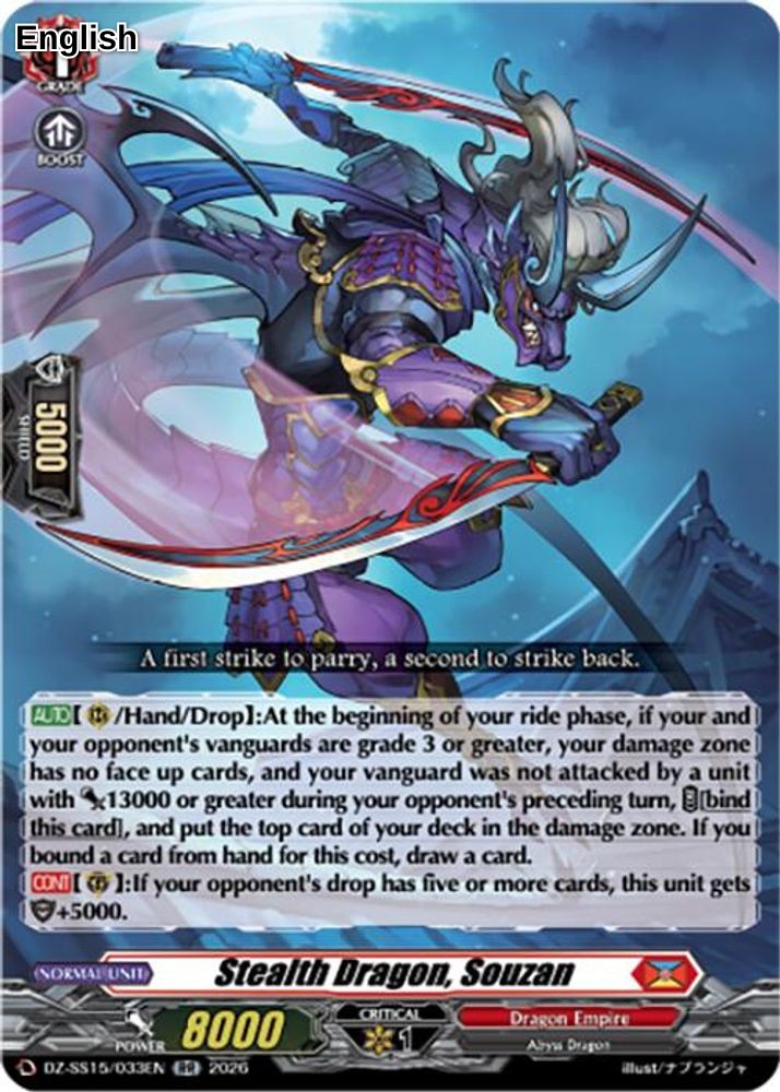 Stealth Dragon, Souzan