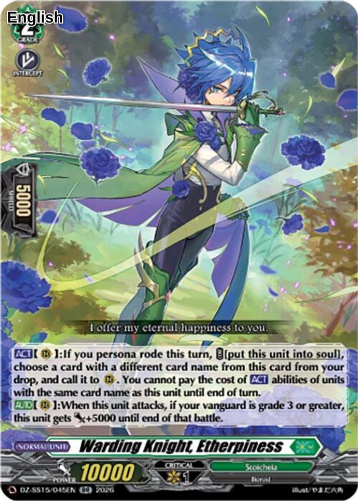 Warding Knight, Etherpiness