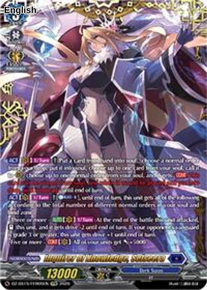 Inquirer of Knowledge, Selseera (FFR)