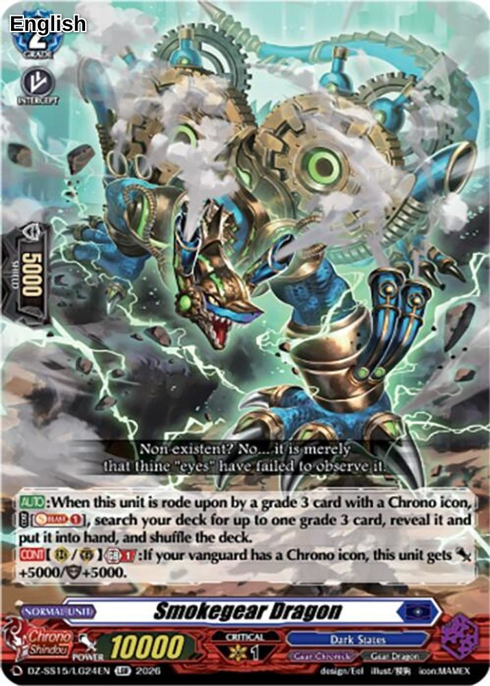 Smokegear Dragon